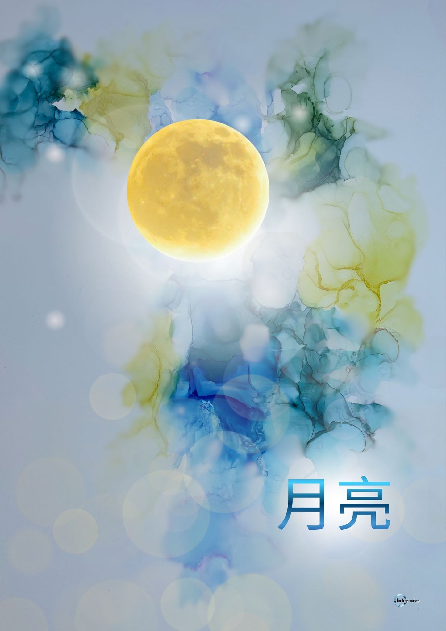 月亮 Der Mond 0001